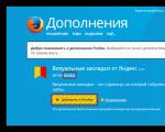 Как установить в браузере Firefox визуальные закладки Яндекса Визуальные закладки для mozilla firefox 57